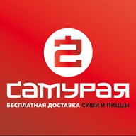 2 Самурая