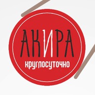 АКИРА-СУШИ