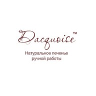 Дом Печенья Дакуаз