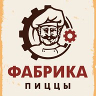 Фабрика пиццы