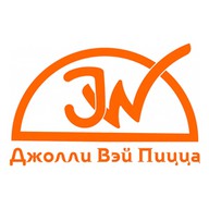 Джолли Вэй