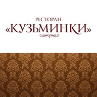 Кузьминки