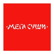 Мега Суши