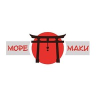 Море-маки