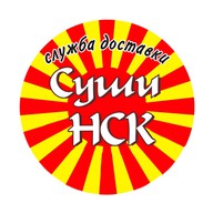 Суши НСК