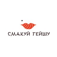 Смакуй Гейшу