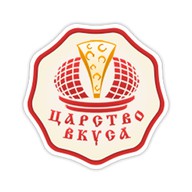 Царство вкуса