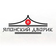 Японский дворик