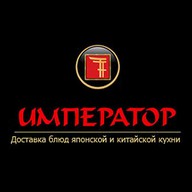 Император