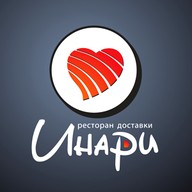 Инари
