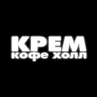 Крем кофе холл