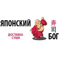 Японский Бог