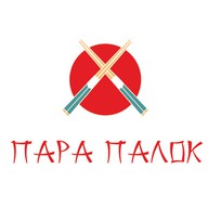 Пара палок