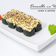 Запеченный с курицей Фото
