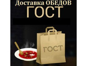 Обед салат + второе за 132 рубля - Фото