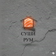 Суши Рум лого