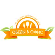 Обеды в офис