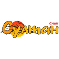 Султан Суши