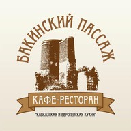 Бакинский пассаж