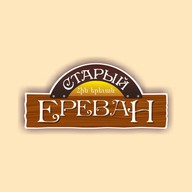 Старый Ереван лого