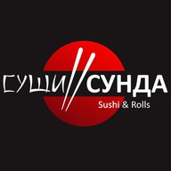 Суши Сунда