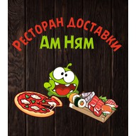 Ам Ням