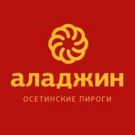 Аладжин