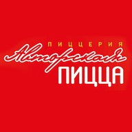 Авторская пицца
