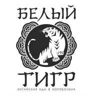 Белый тигр