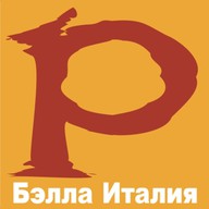 Бэлла Италия