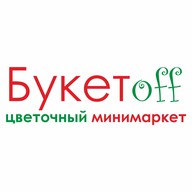 Букетоff