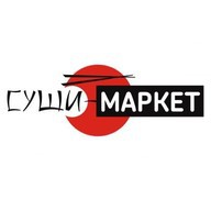 Суши-Маркет