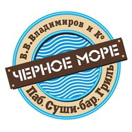 Черное море
