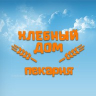 Хлебный дом