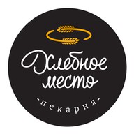 Хлебное место