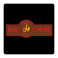 Мяссорти