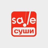 Суши Sale