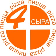 Четыре сыра