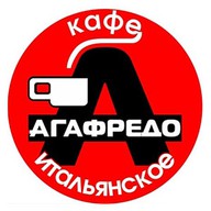 Агафредо