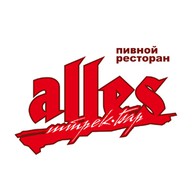 Alles