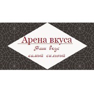 Арена Вкуса