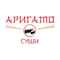 Аригато