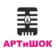 АРТиШОК