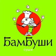 БамБуши