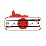 Банзай