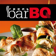 Гриль Bar BQ