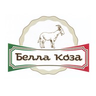 Белла Коза