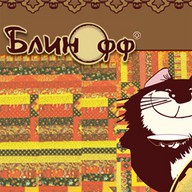 Блинофф