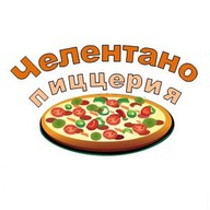 Пиццерия Челентано
