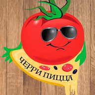 Черри пицца